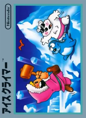 Ice Climber (Japan) (En) box cover front